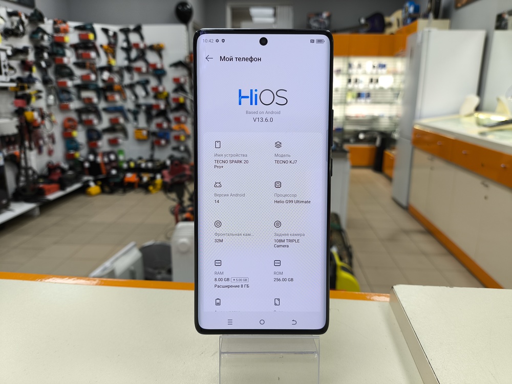 Смартфон Tecno Spark 20 Pro+ 8/256