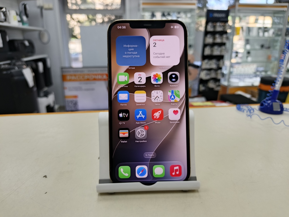 Смартфон Apple iPhone 12 Pro Max 256Gb