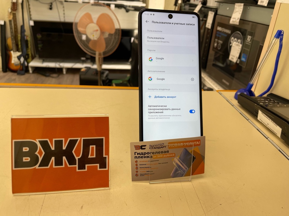 Смартфон Tecno Camon 19 Neo 6/128