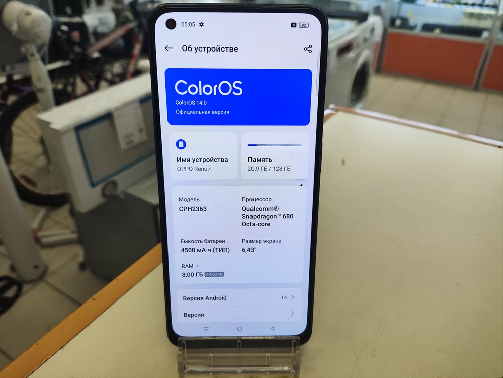Смартфон Oppo Reno 7 8/128