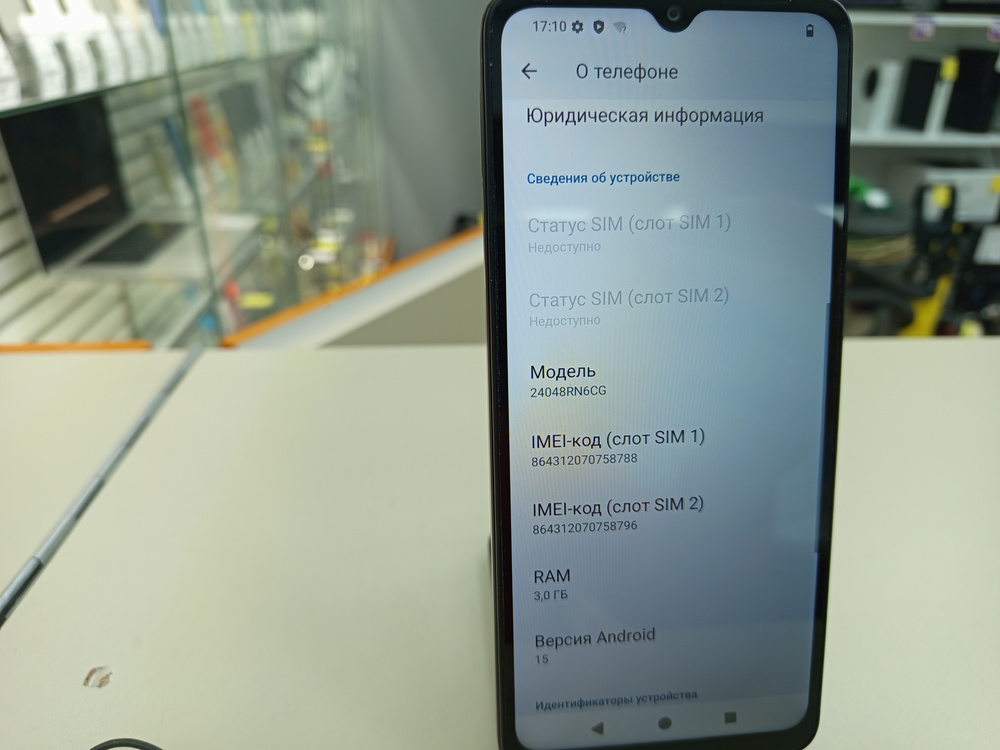 Смартфон Xiaomi Redmi A3x 3/64Gb