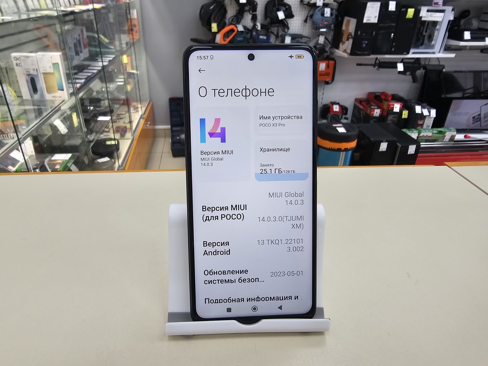 Смартфон Xiaomi Poco X3 PRO 6/128