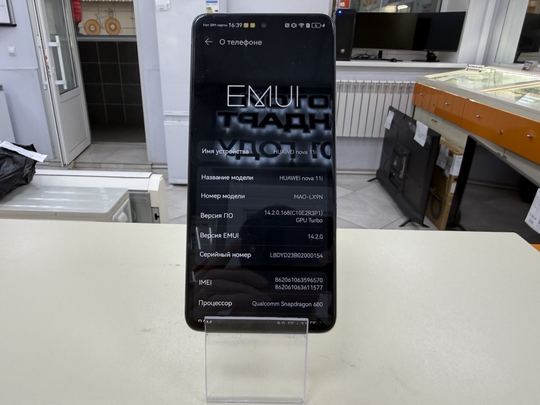 Смартфон Huawei Nova 11i 8/128