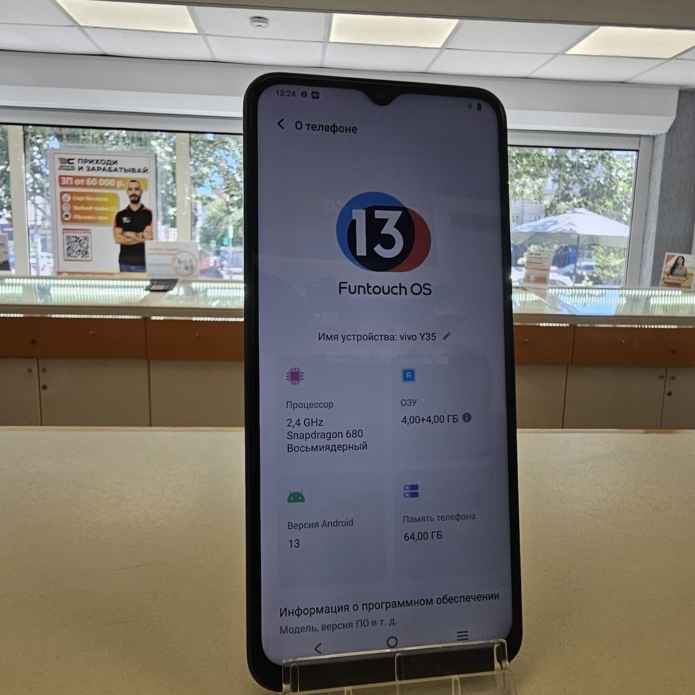 Смартфон Vivo Y35 4/64