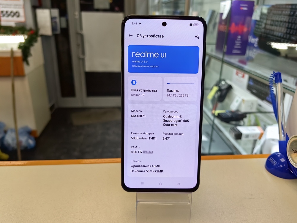 Смартфон Realme 12 8/256