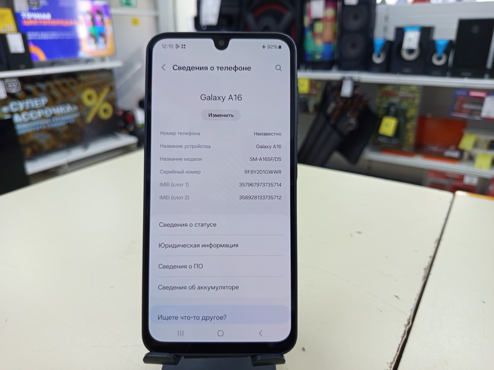Смартфон Samsung Galaxy A16 4/128