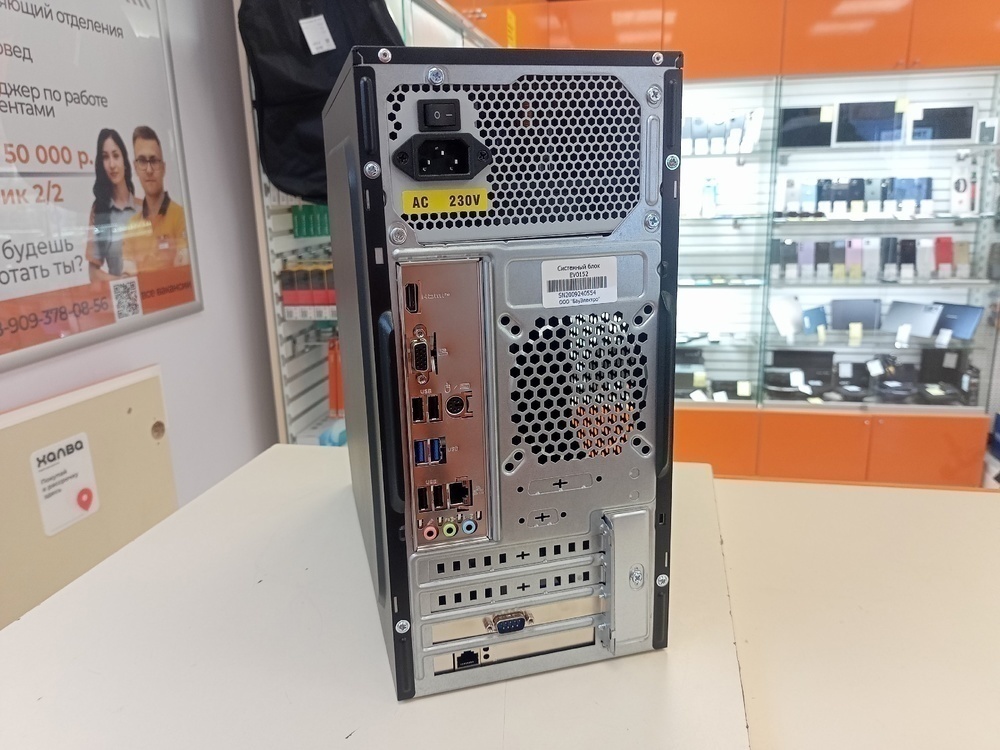 Системный блок Noname No Model; Core I3-12100F, Intel UHD Graphics 730, 16 Гб, 240 Гб, Нет