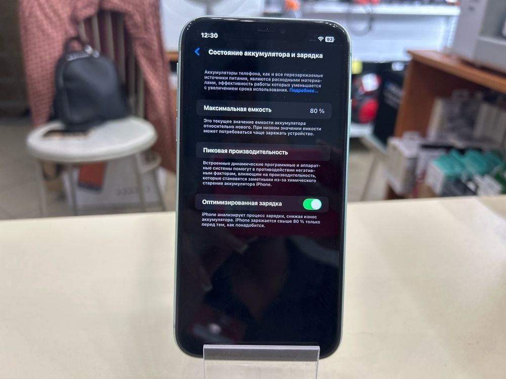Смартфон Apple iPhone 11 128Gb