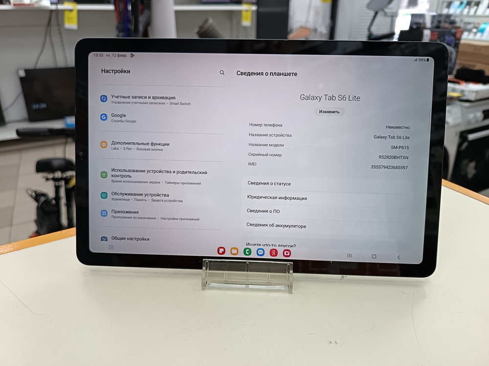 Планшет Samsung Galaxy Tab S6 Lite 4/64
