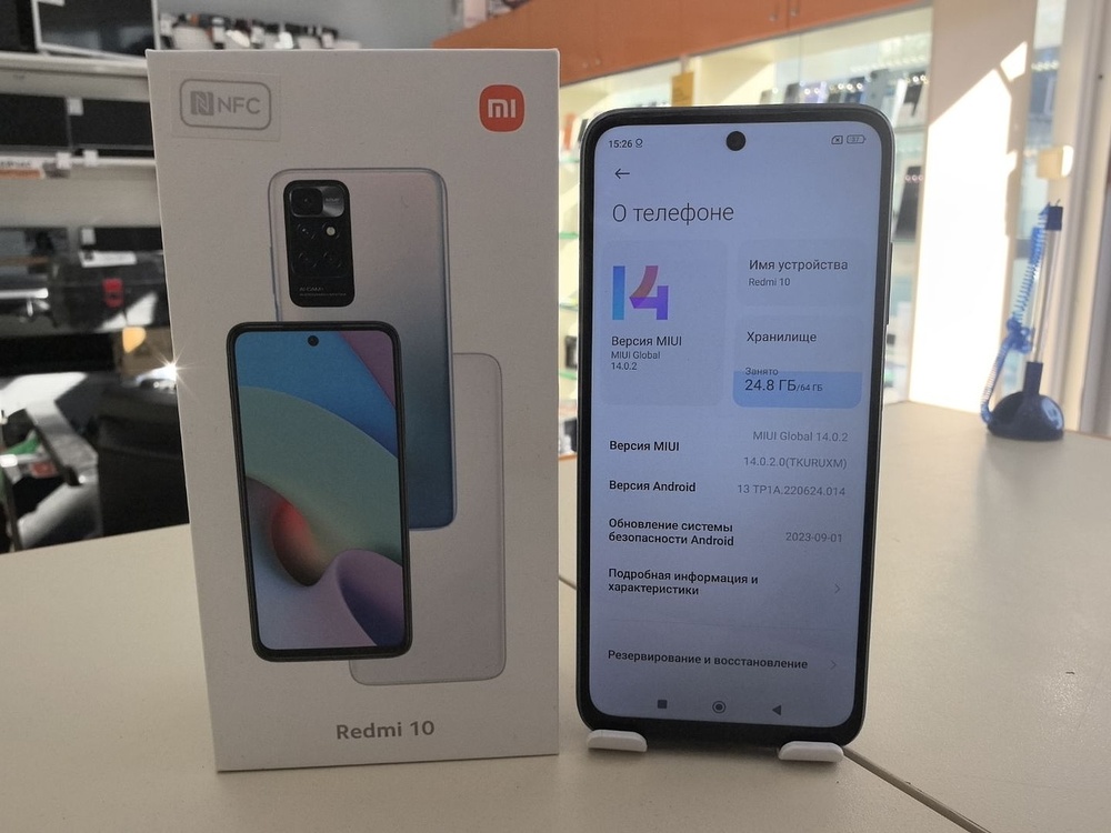 Смартфон Xiaomi Redmi 10 4/64