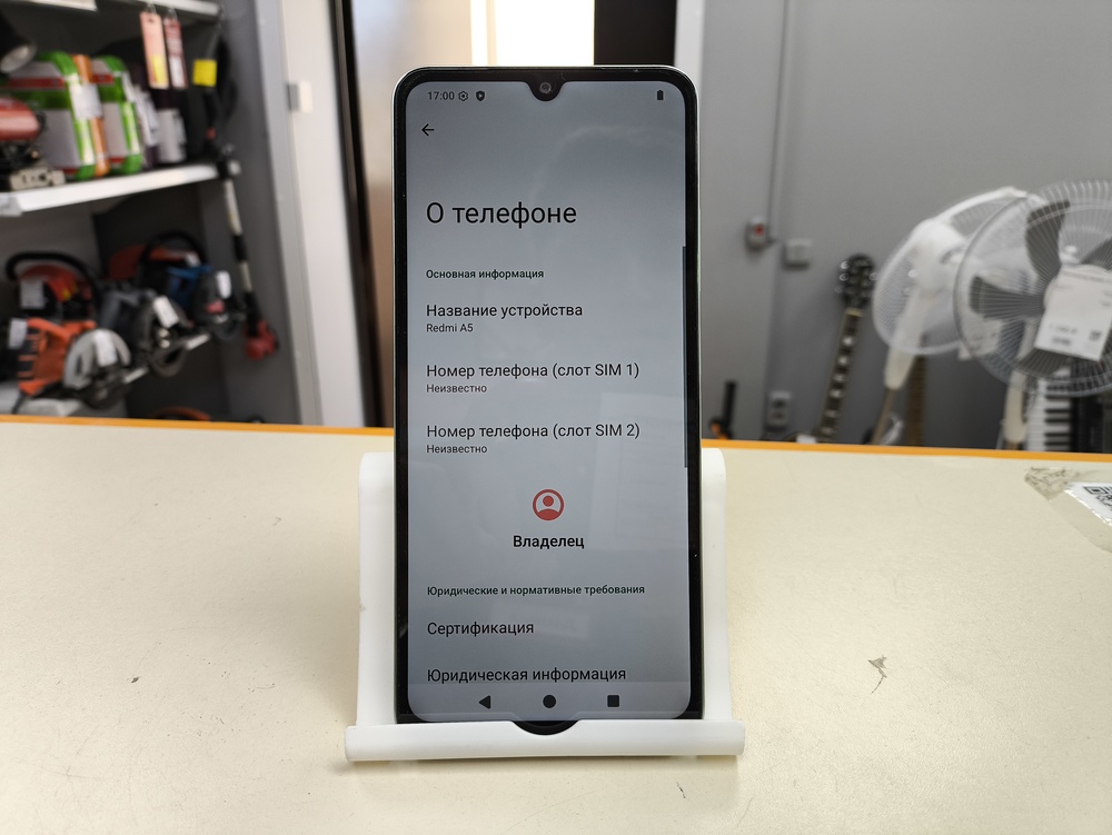 Смартфон Xiaomi Redmi A5 3/64