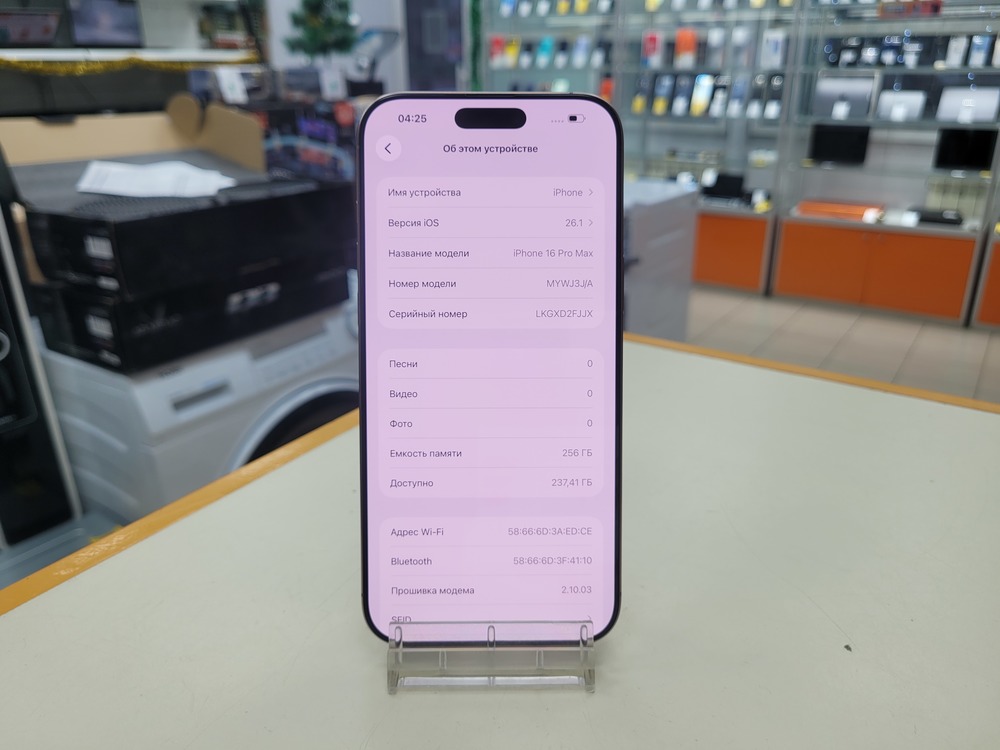 Смартфон Apple Iphone 16 Pro Max 256Gb