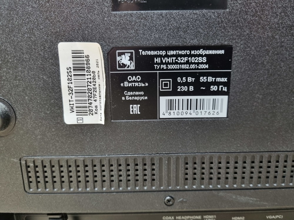 LED Телевизор HI VHIT-32F102SS