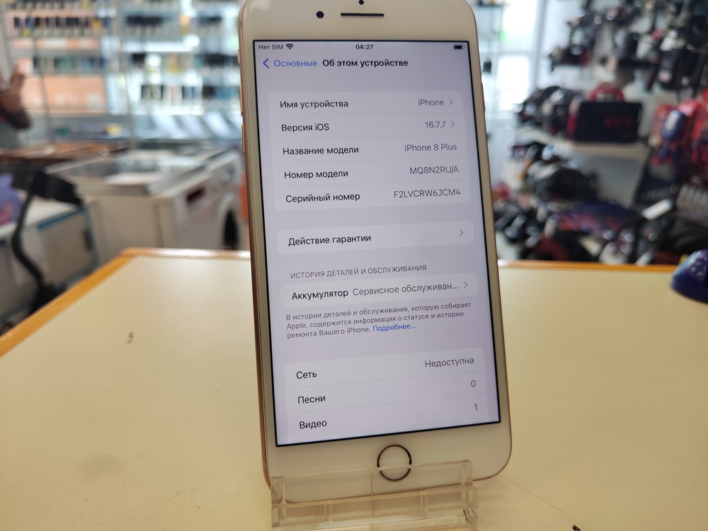 Смартфон Apple iPhone 8 Plus 64Gb
