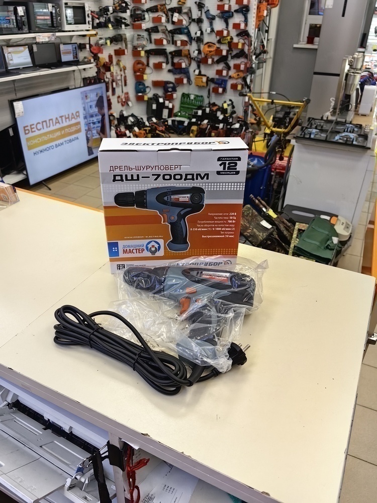 Шуруповерт Электроприбор ДШ-700ДМ