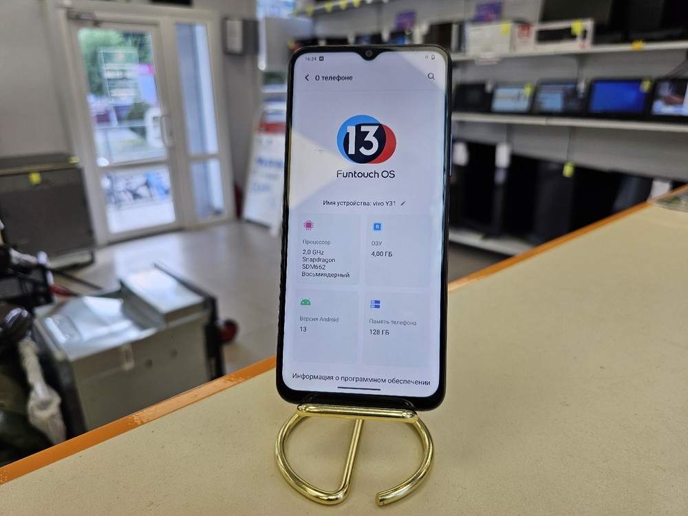 Смартфон Vivo Y31 4/128