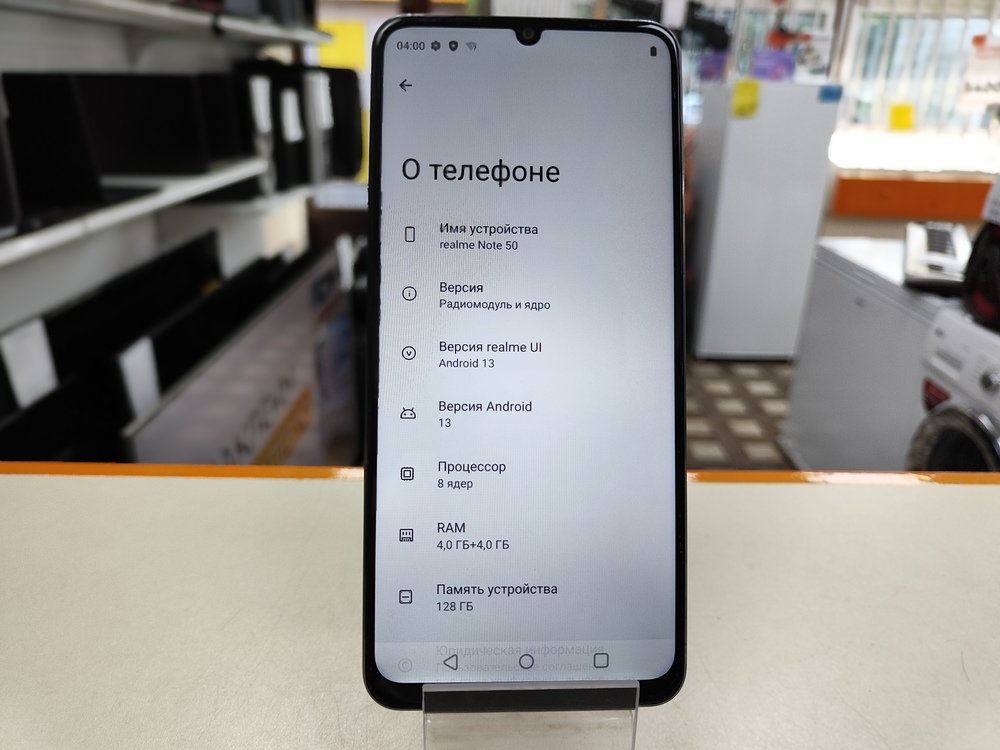 Смартфон Realme Note 50 4/128