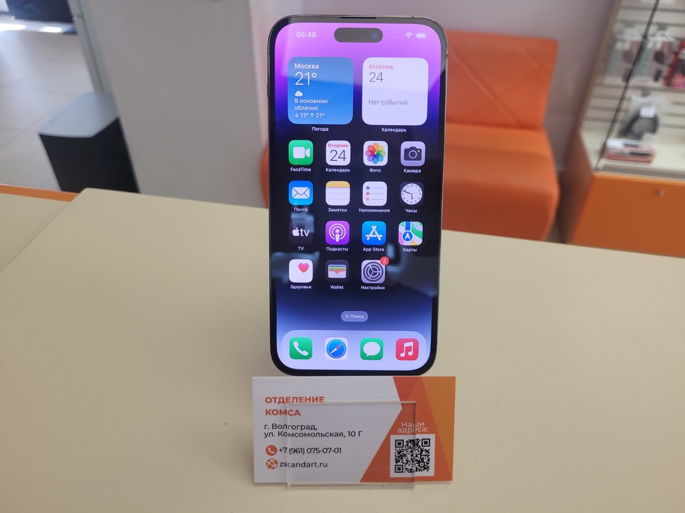 Смартфон Apple Iphone 14 Pro Max 512Gb