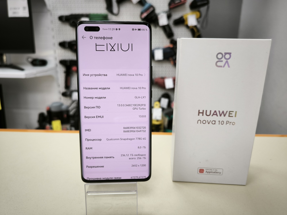 Смартфон Huawei Nova 10pro 8/256