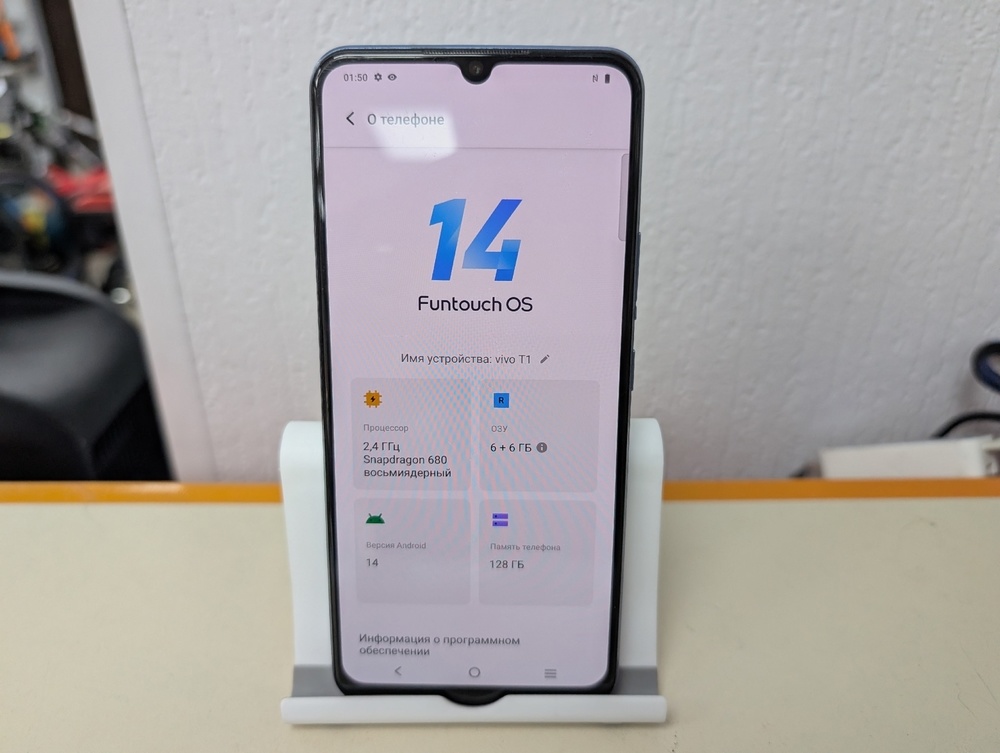 Смартфон Vivo T1 6/128