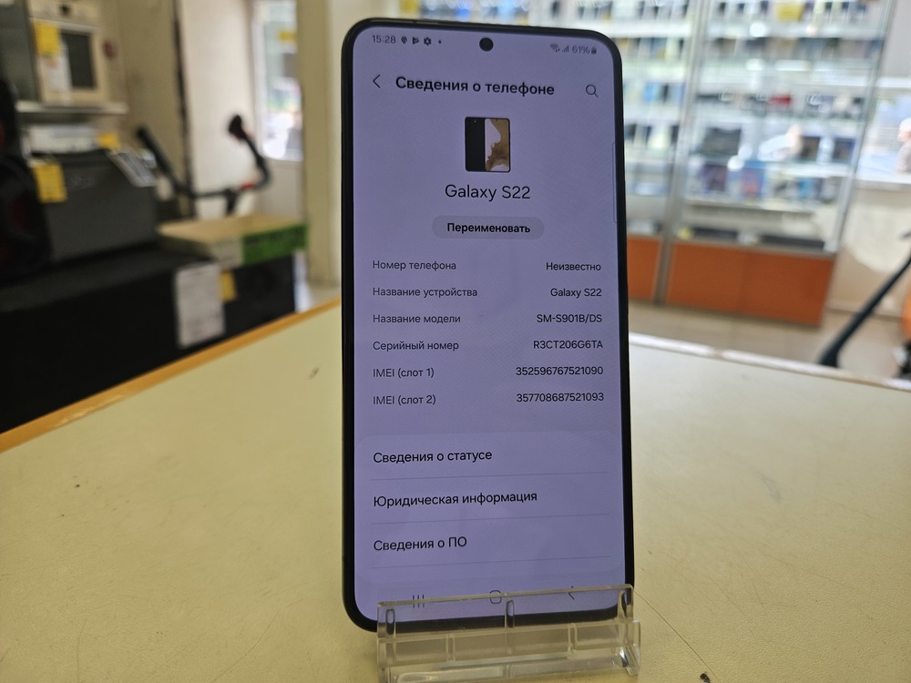 Смартфон Samsung Galaxy S22 8/256