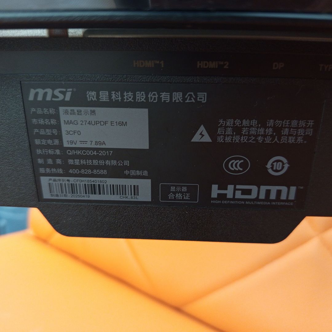 Монитор MSI MAG 274UPDF E16M