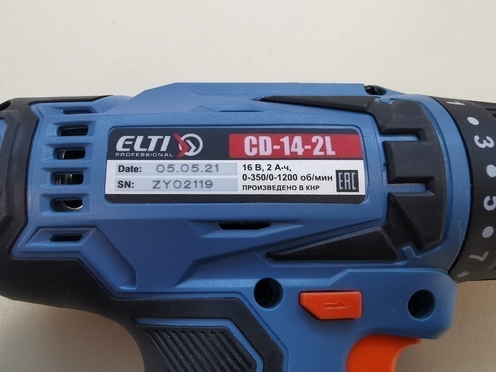 Шуруповерт ELTI CD-14-2L