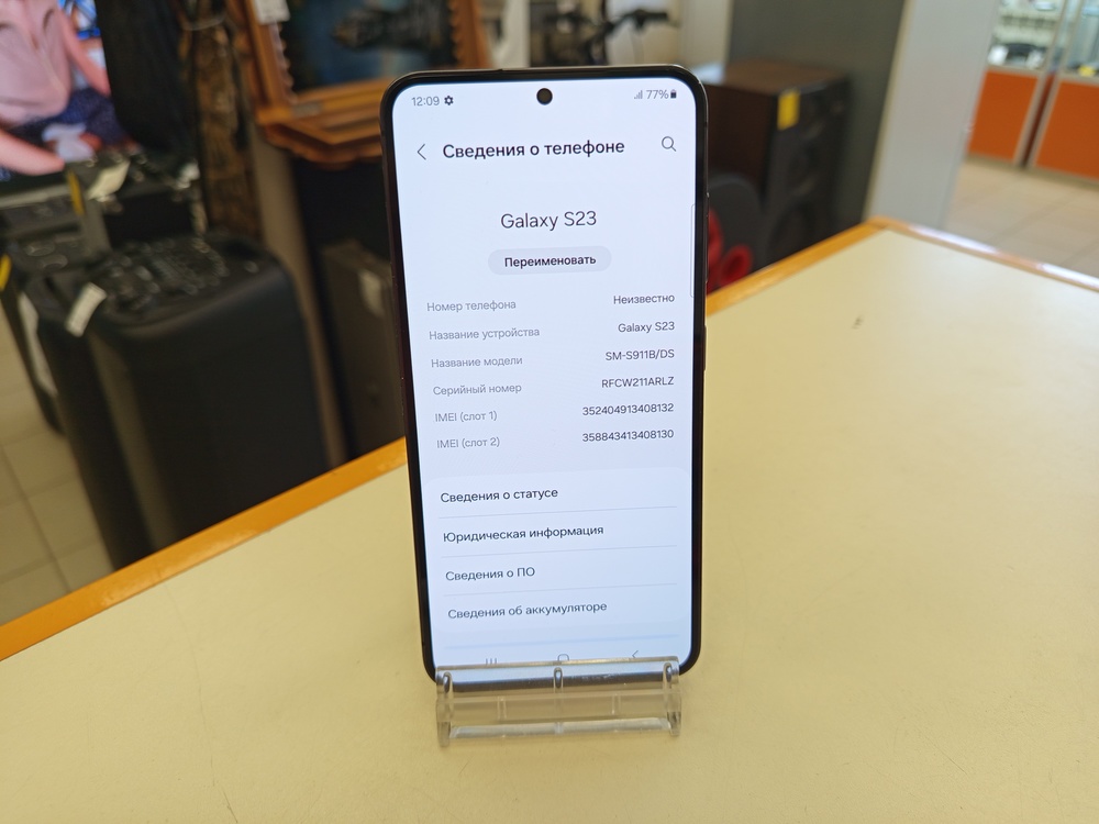 Смартфон Samsung Galaxy S23 8/128
