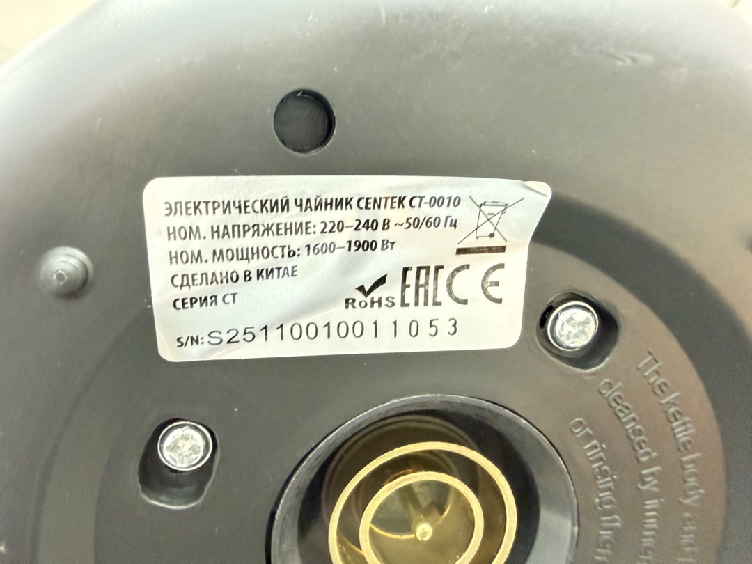 Чайник электрический Centex CT-0010