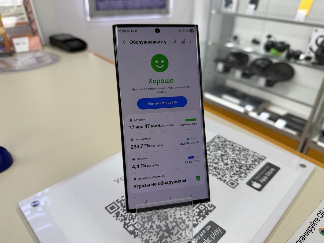Смартфон Samsung Galaxy S23 Ultra 12/256