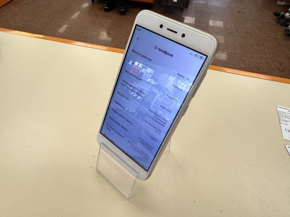 Смартфон Xiaomi 4X 2/16