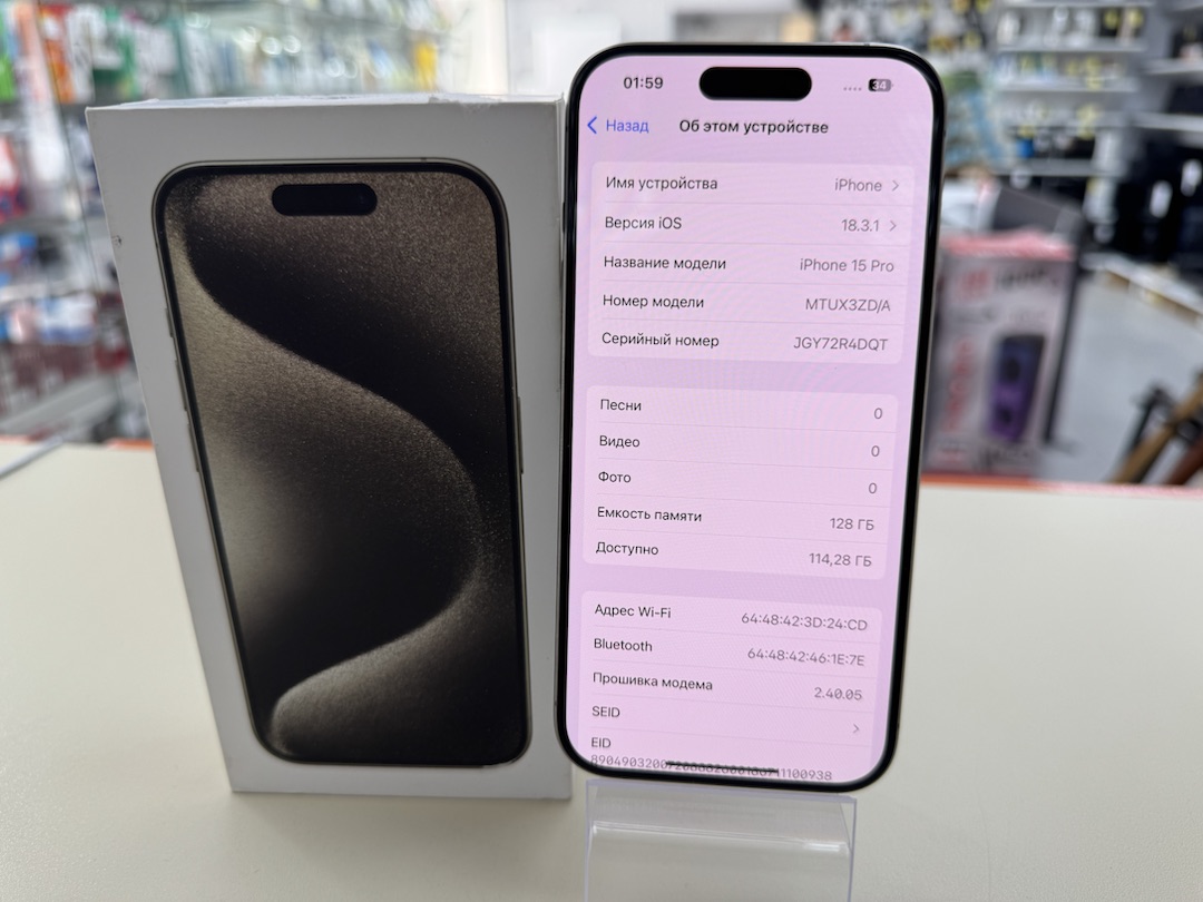 Смартфон Apple Iphone 15 Pro 128Gb