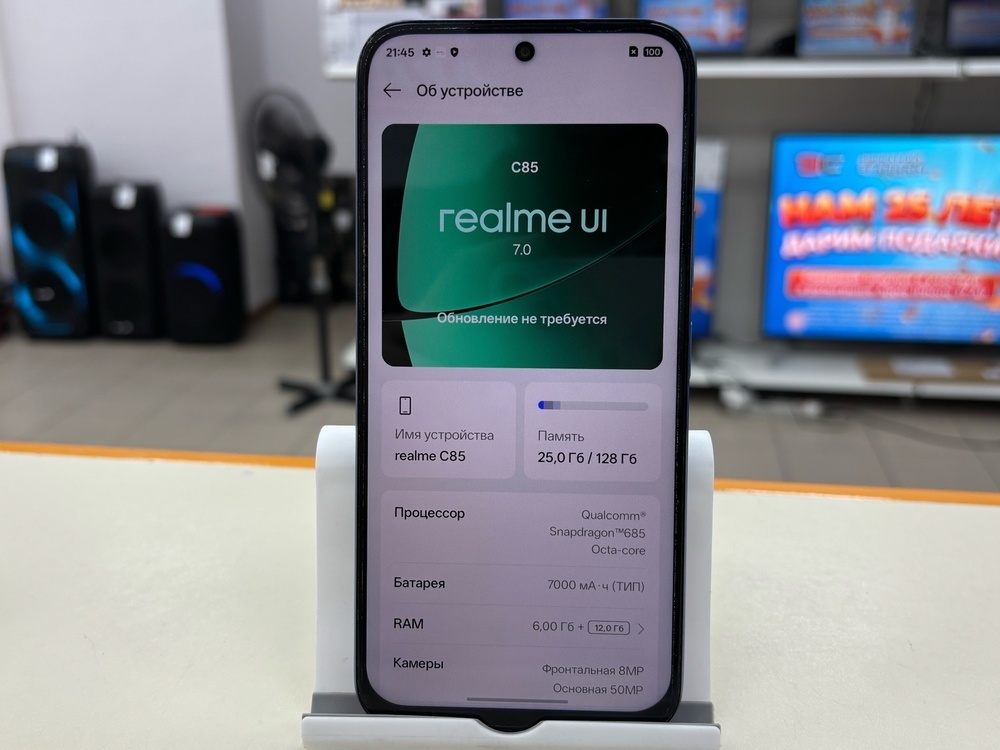 Смартфон Realme C85  6/128
