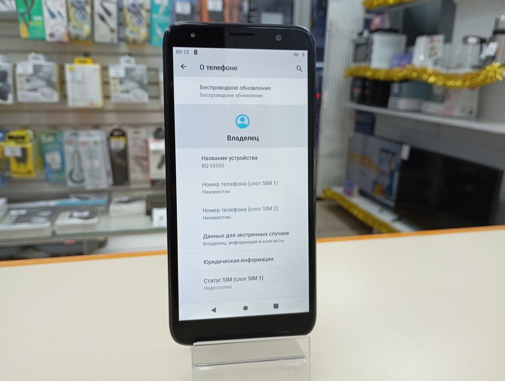 Смартфон BQ 5533G