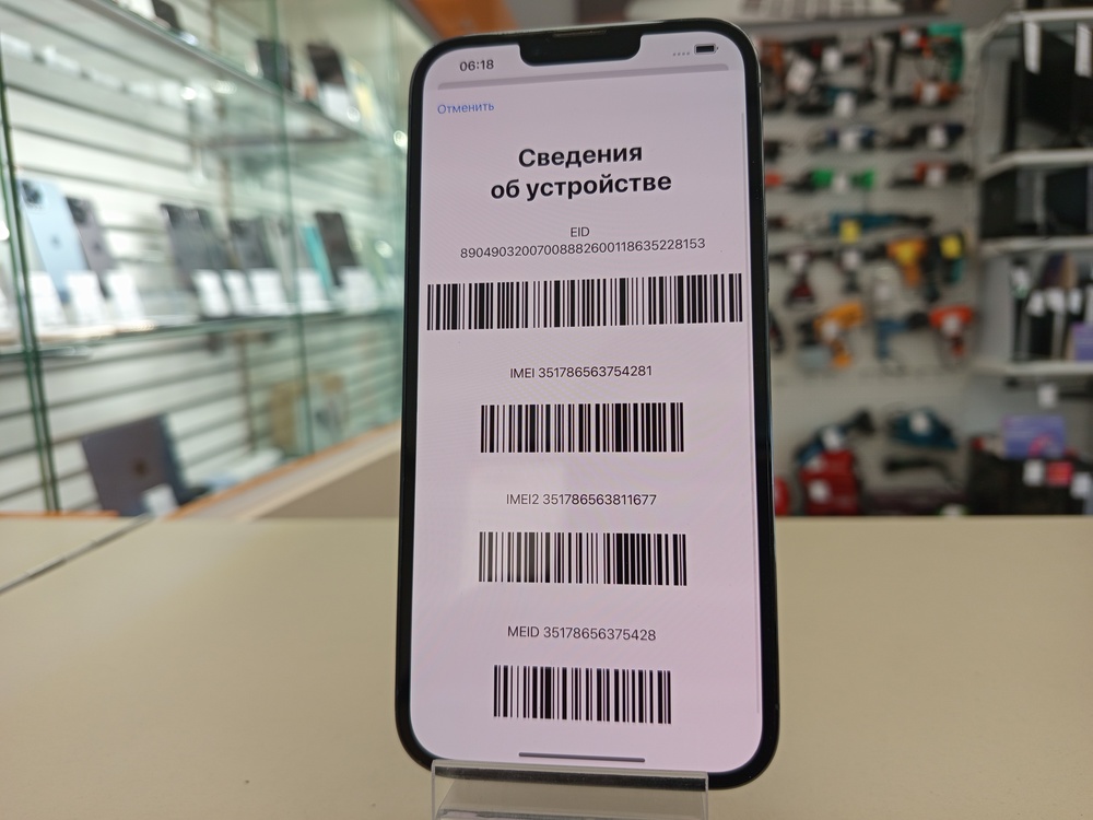 Смартфон Apple iPhone 13 Pro Max 256Gb