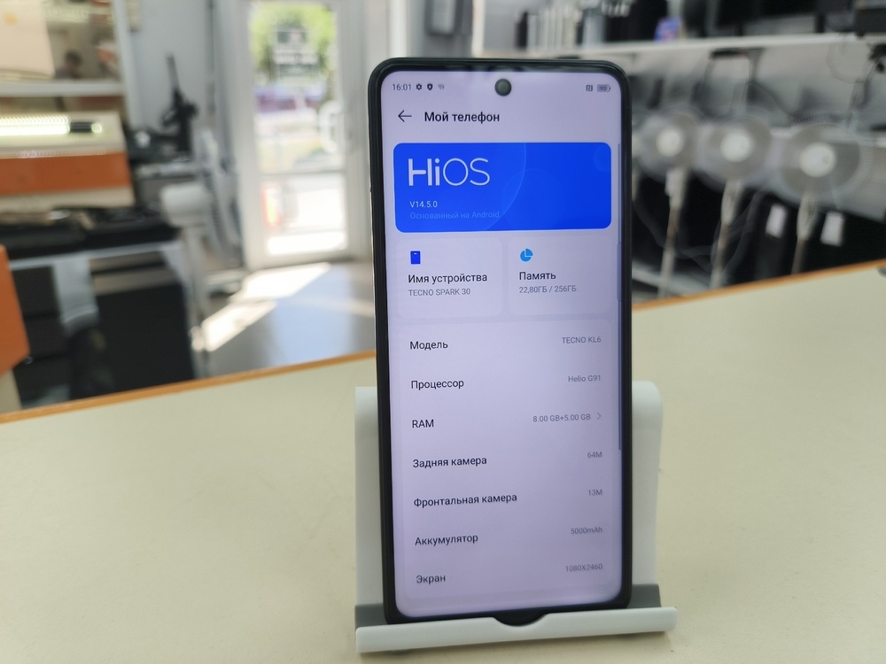 Смартфон Tecno SPARK 30 8/256