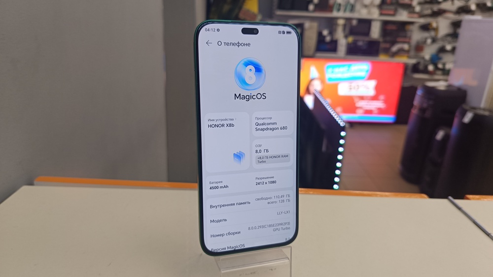 Смартфон Honor X8b 8/128