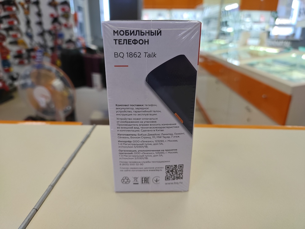 Мобильный телефон BQ 1862