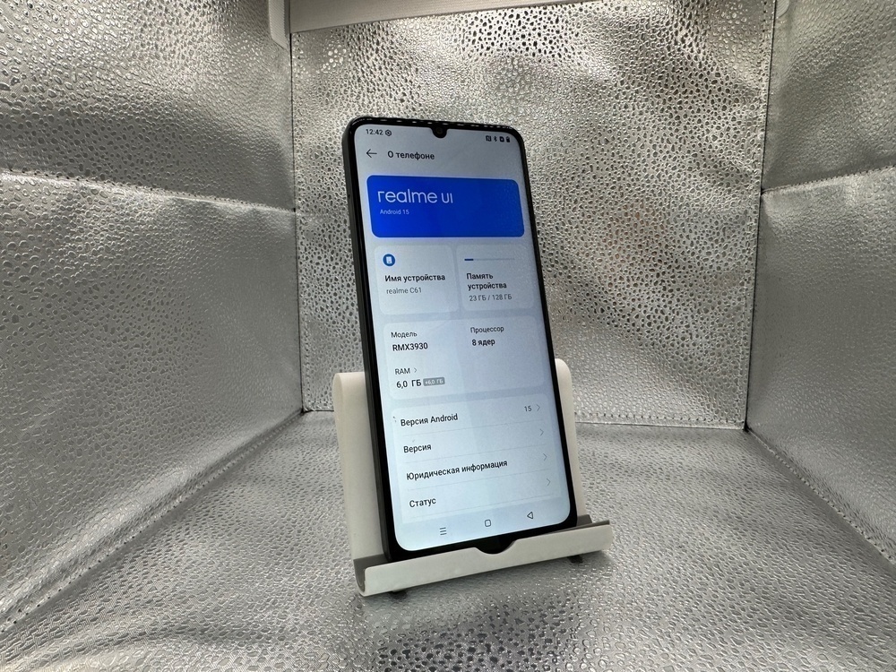 Смартфон Realme C61 6/128