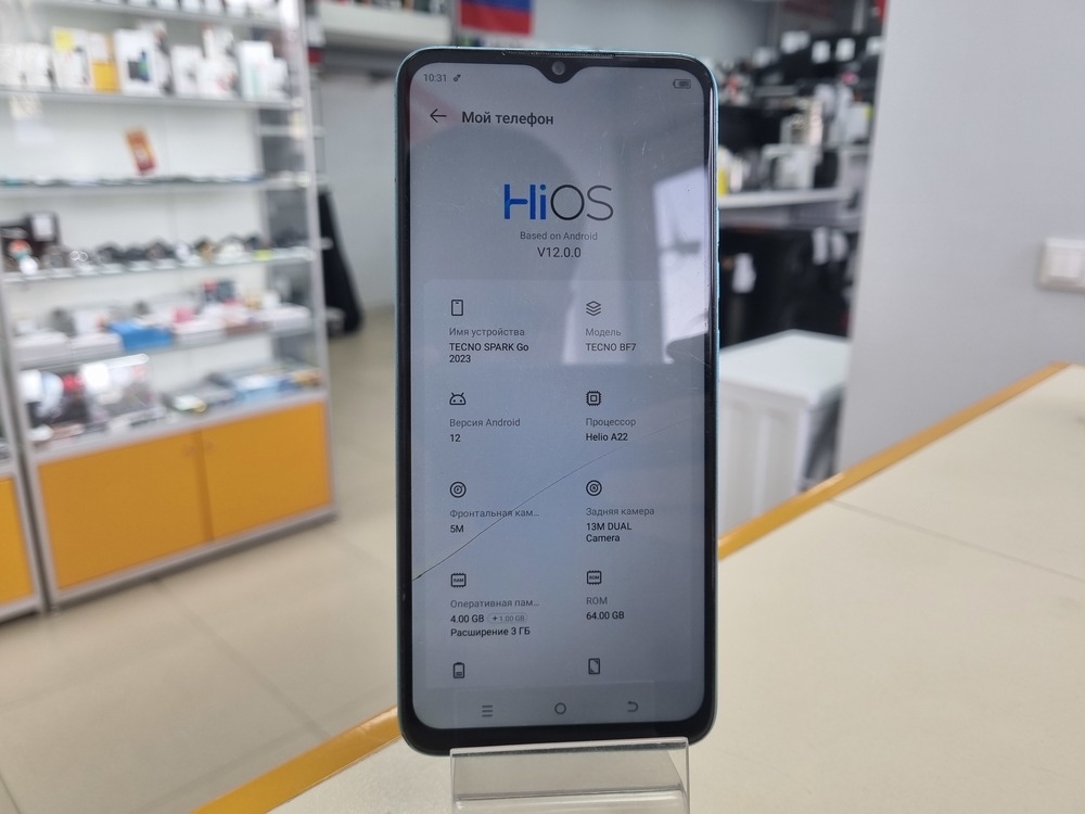 Смартфон Tecno Spark Go 2023 4/64