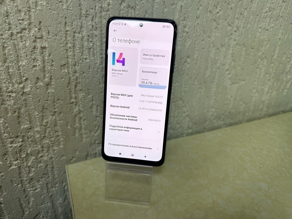 Смартфон Xiaomi Poco M5S 4/128