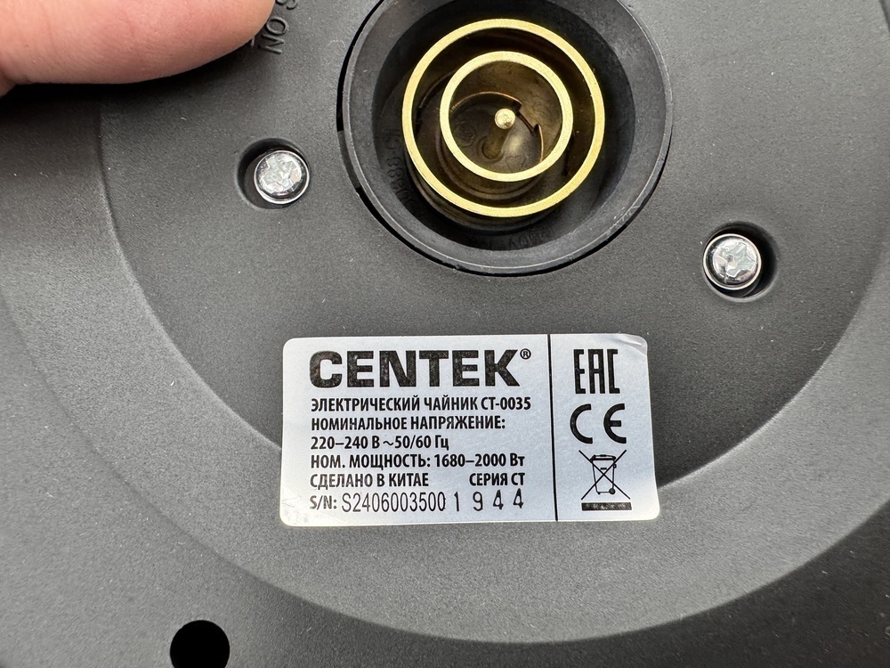 Чайник электрический Centek CT-0035