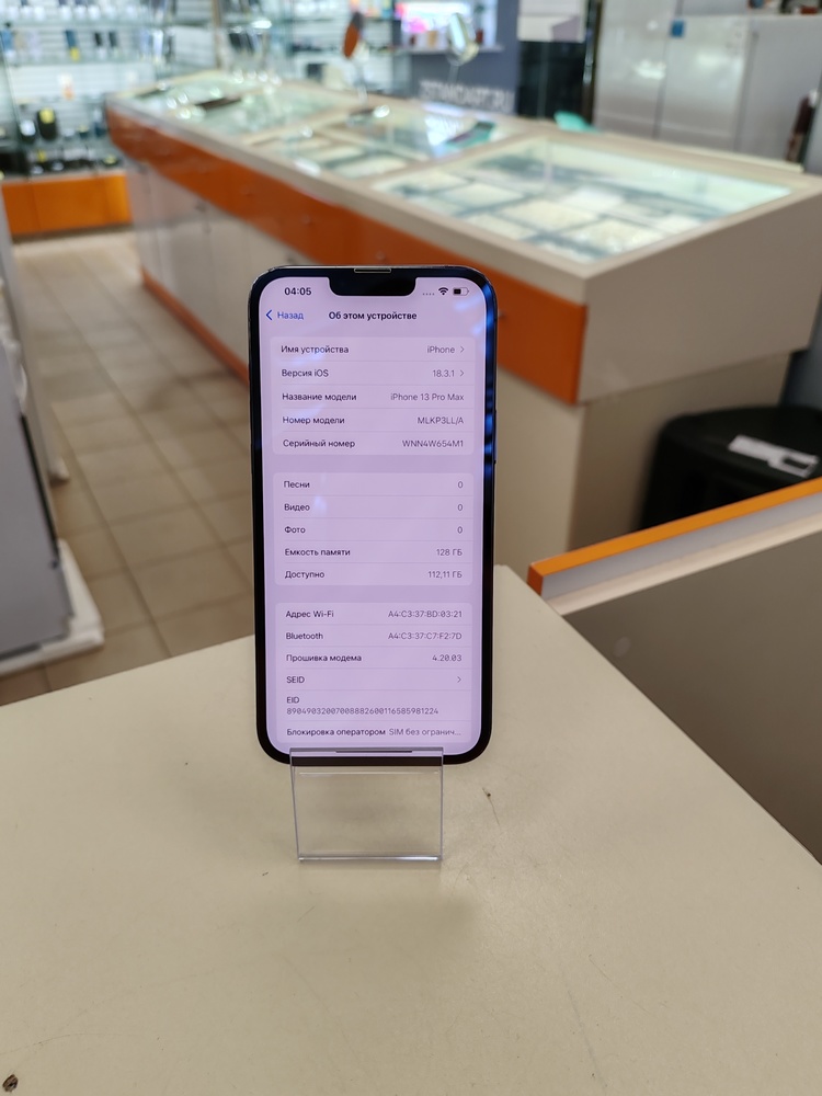 Смартфон Apple Iphone 13 Pro Max 128Gb