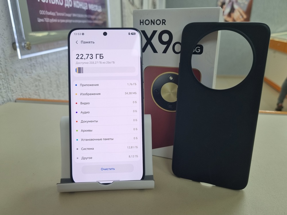 Смартфон Honor X9d 8/256