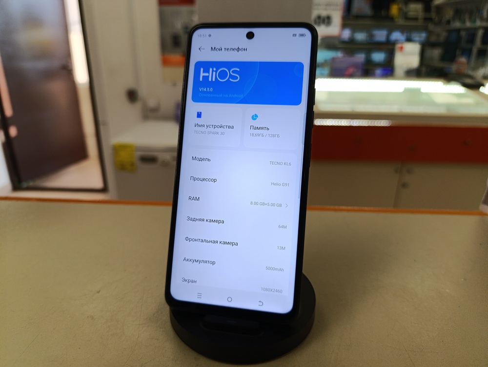 Смартфон Tecno SPARK 30 8/128