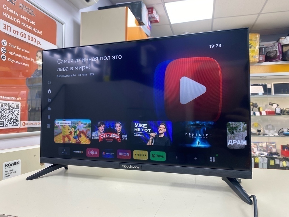 LED Телевизор Top Device TDTV24CS08H