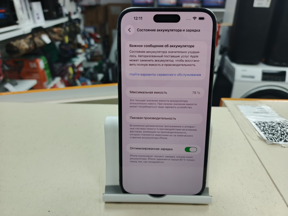 Смартфон Apple Iphone 14 Pro Max 128Gb