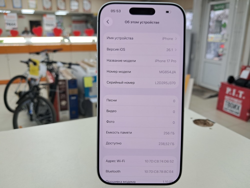 Смартфон Apple Iphone 17 Pro 256Gb eSim