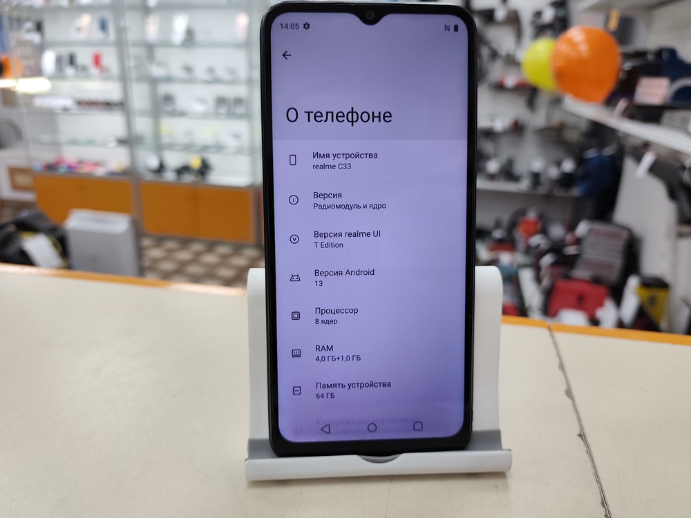 Смартфон Realme C33 4/64