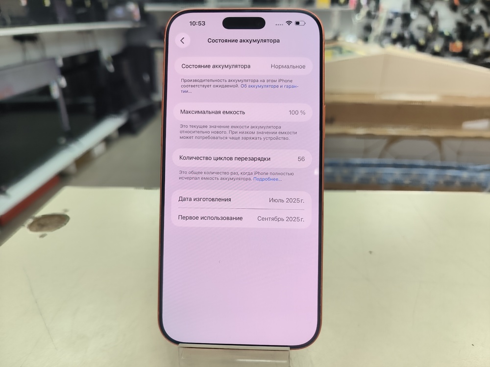 Смартфон Apple Iphone 17 Pro Max 512Gb